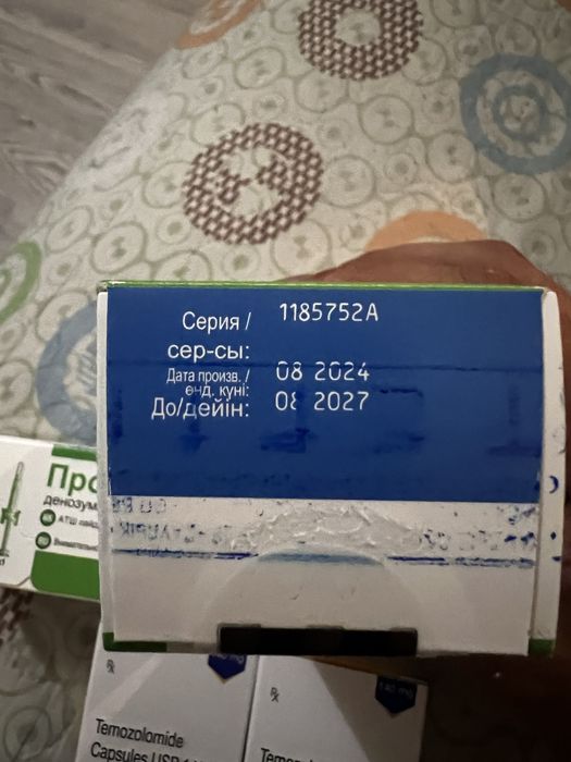 Пролиа 60 мг Темозоломид 140 мг