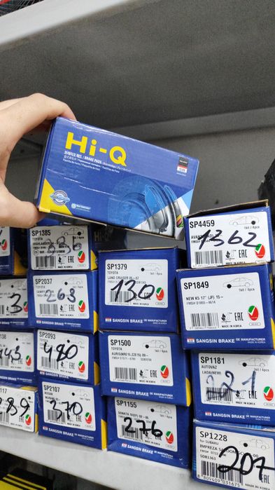 Колодки тормозные диски тормозные