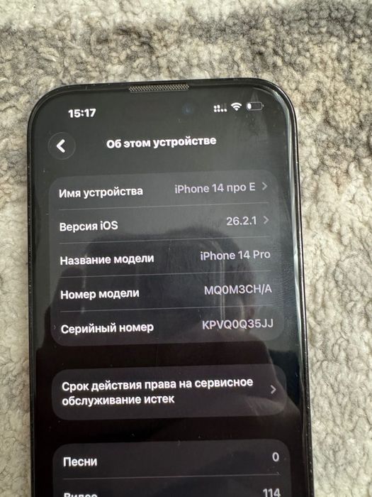 iPhone 14 Pro 256GB