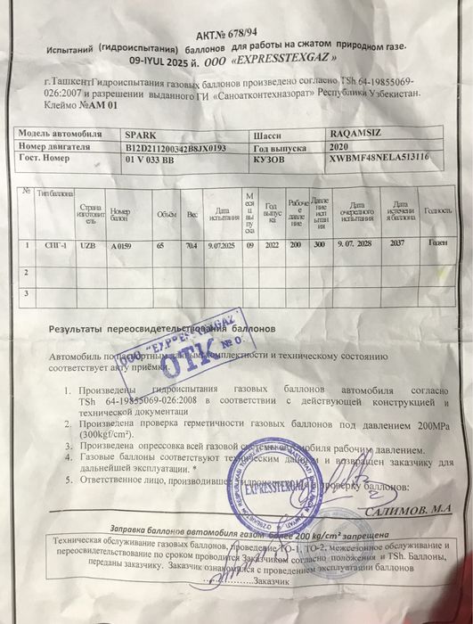 Metan Gaz balon 65 talik 4 pokoleniya 2022