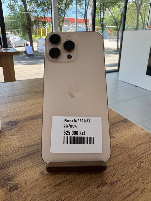 iPhone 16 Pro Max•256GB/100%DesertTitanium Айфон 16 Pro Max•256гб/100%