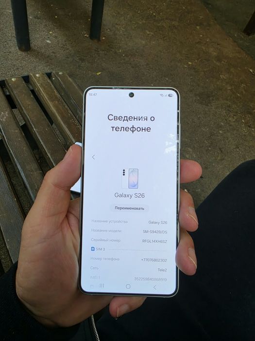 Samsung S26 5G 12/256gb