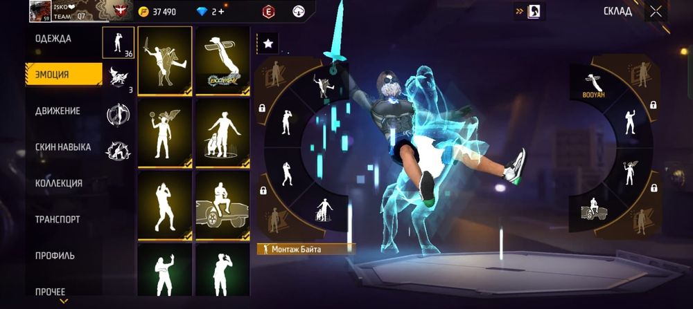 Продам акк 5000тг