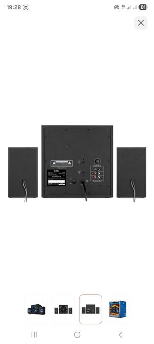 Компьютерные колонки SVEN MS-2085 черный