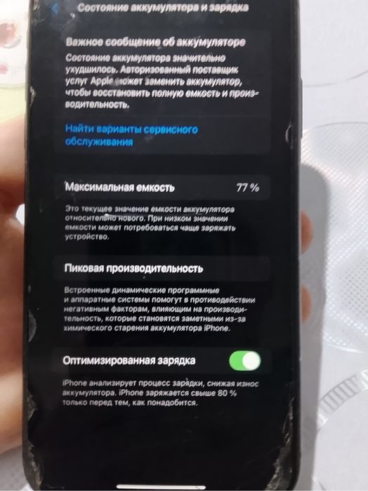 Iphone 11 с гарантией