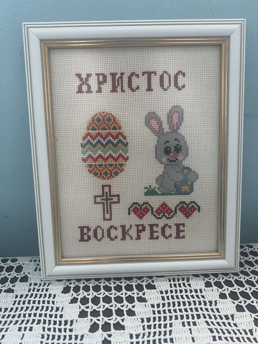 Подаръчни ГОБЛЕНИ за Великден