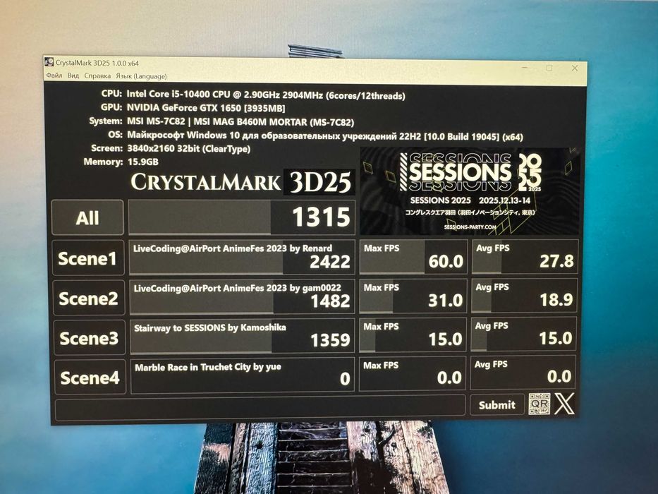 Продам Компьютер i5-10400 / 16GB / GTX 1650 + 4K монитор iiyama 27"