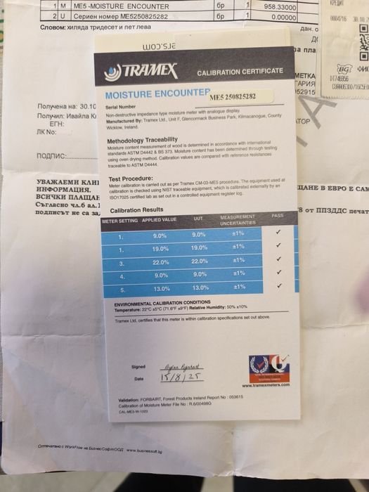 Продавам професионален влагометър в гаранция
