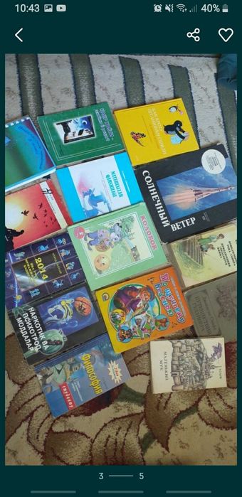 Продаю книги. Для школьникам