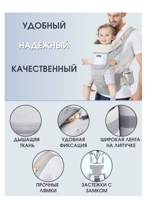 Эргорюкзак/ рюкзак кенгуру