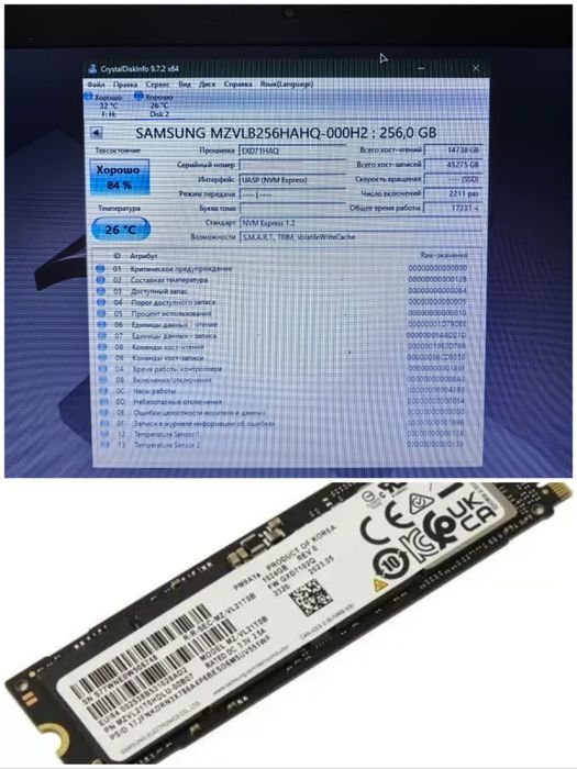 Nvme Samsung 256 gb