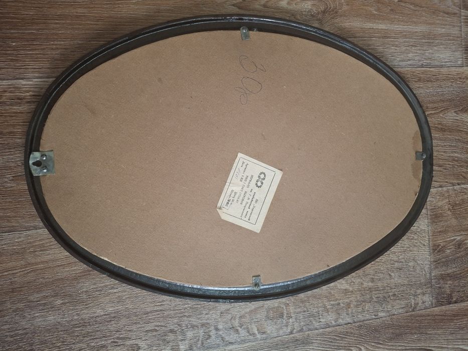 Винтажный  зеркало  рама  Силумин