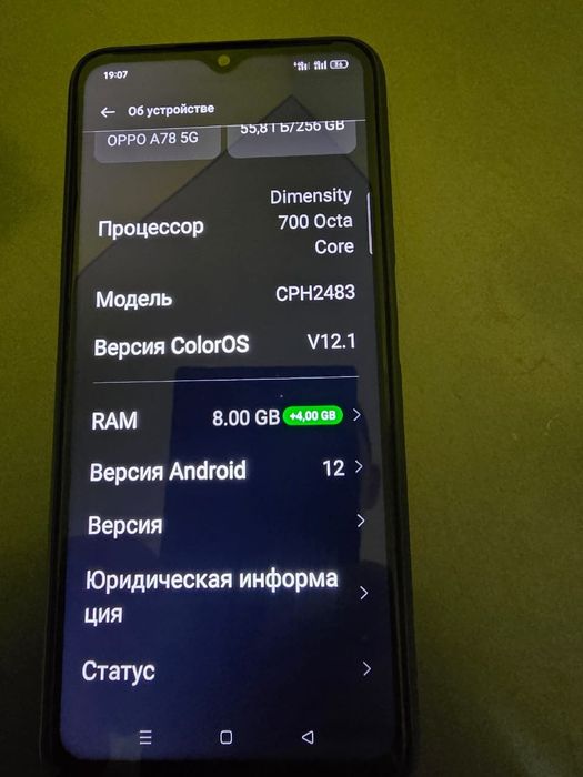 Продам телефон ОРРО.