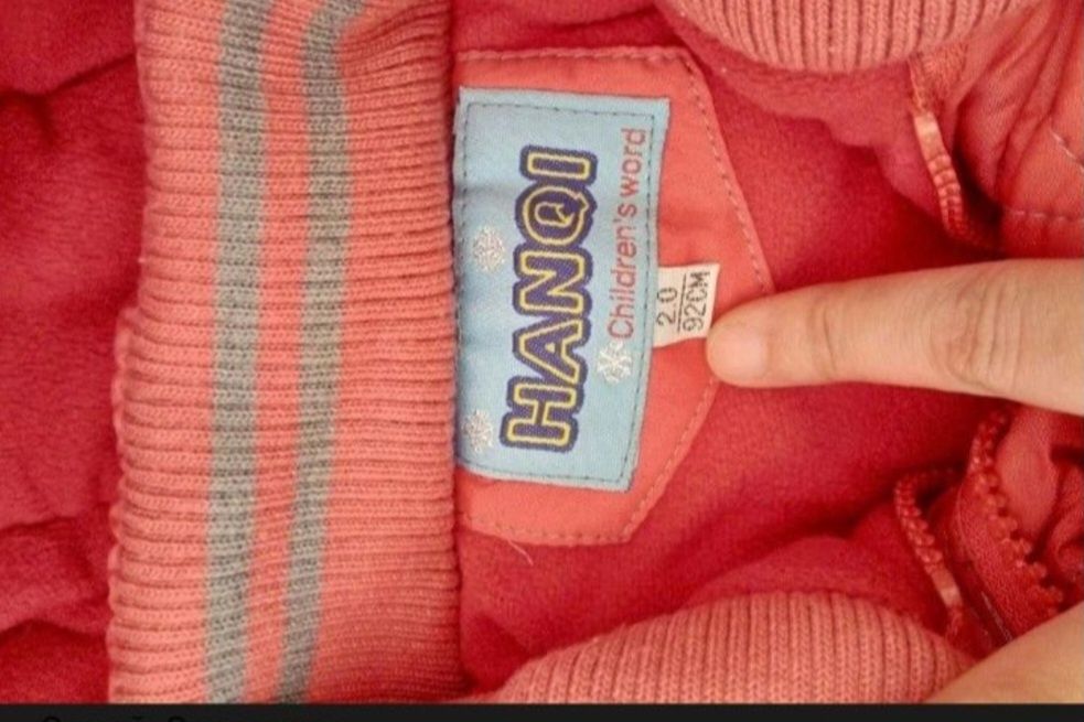 Зимняя куртка и комбинезон на девочку