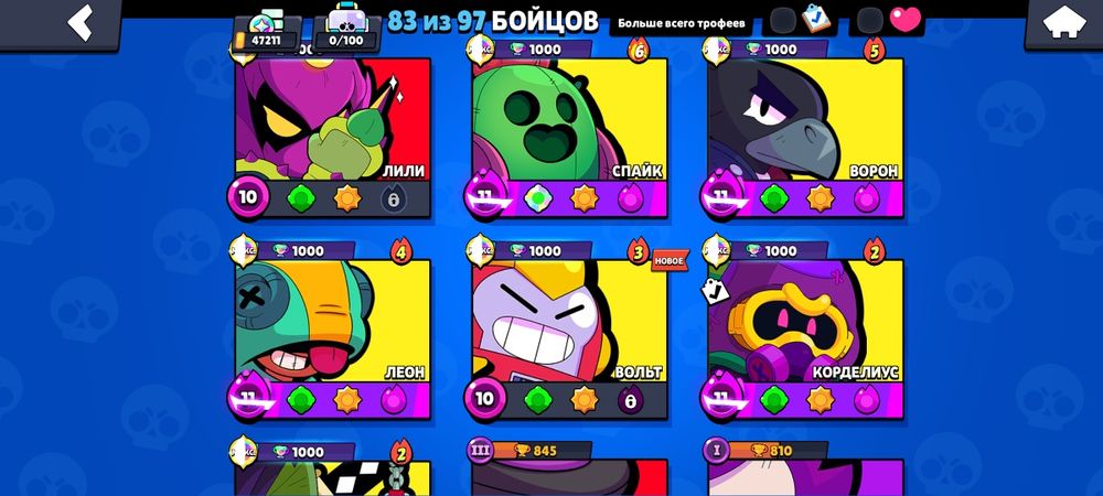 АК в бравл старс