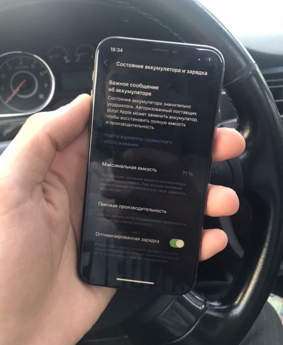 iPhone Xs 64Gb pas kopia
