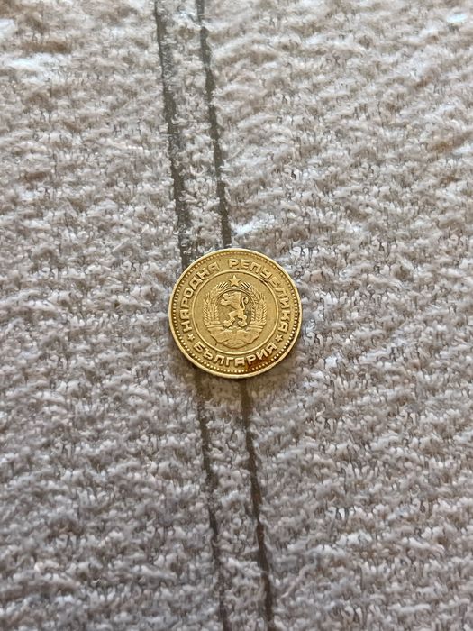 10 стотинки 1974