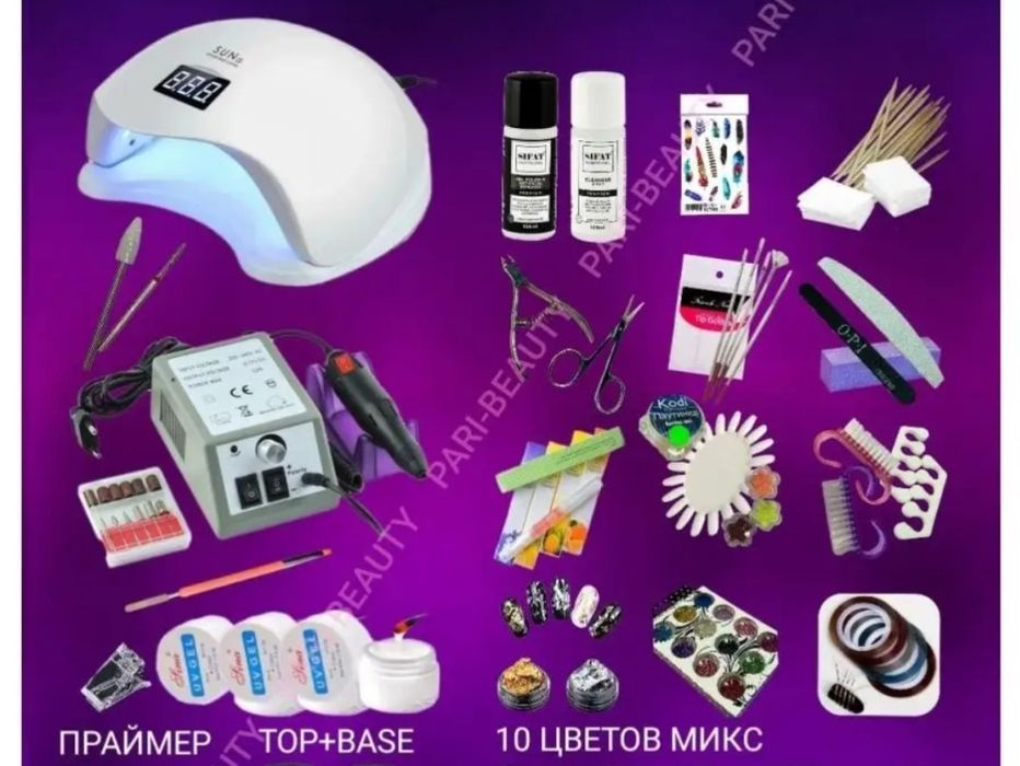 Продам маникюрный набор