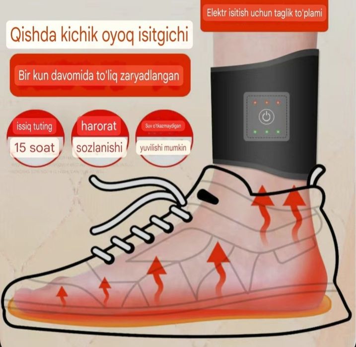 Стельки с подогревом  новый партия для обуви