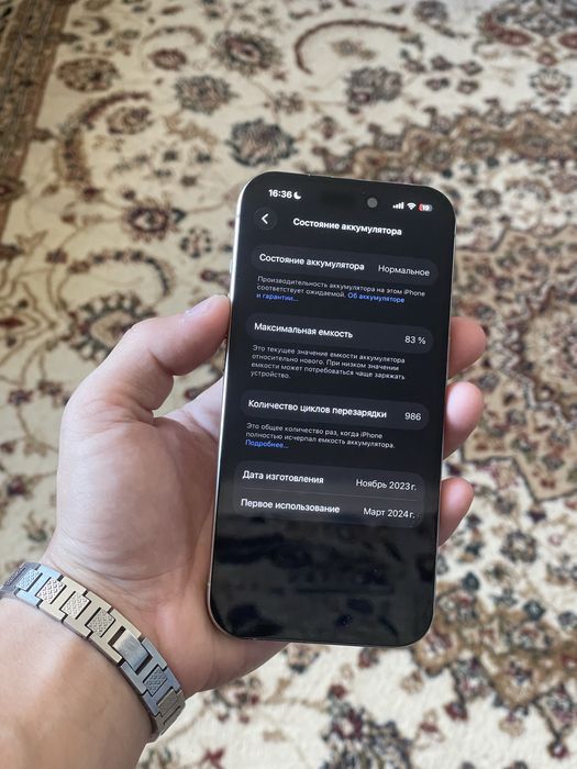 Айфон 15про/Iphone 15pro