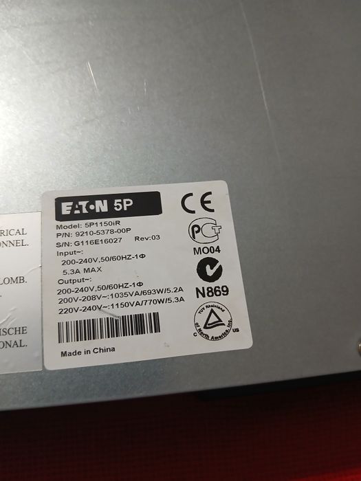 Продавам ЮПС EATON 5P