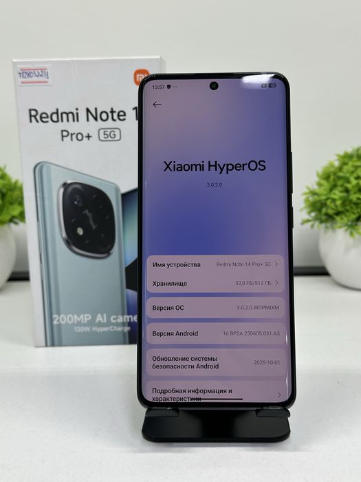 Redmi Note 14 pro + 512 gb