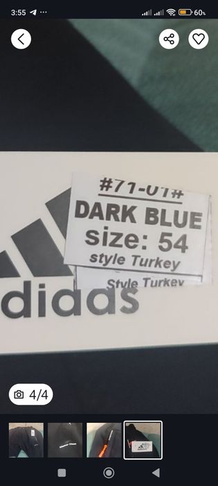 Адидас бренд Турция.