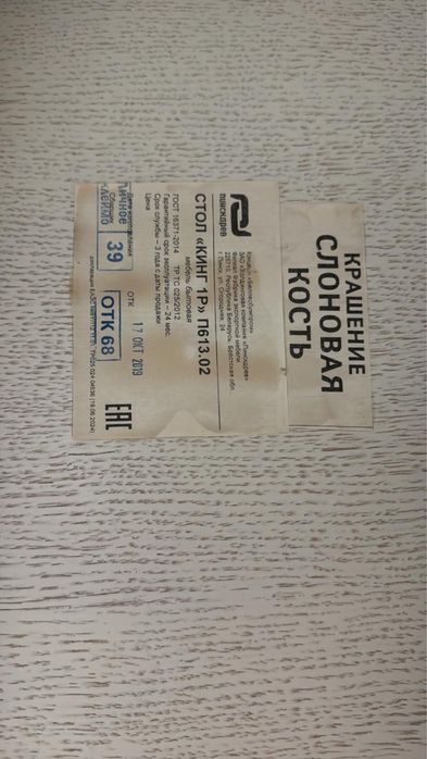 Стол обеденный “кинг 1Р”