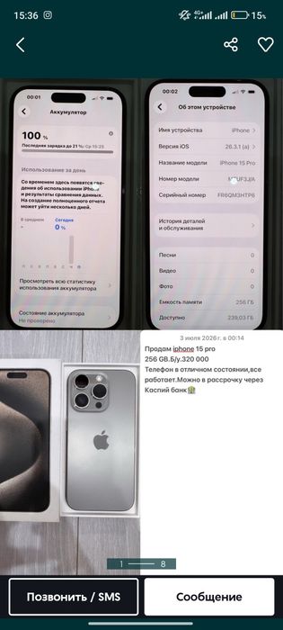 Iphone 15 Pro 100% 256GB Silver