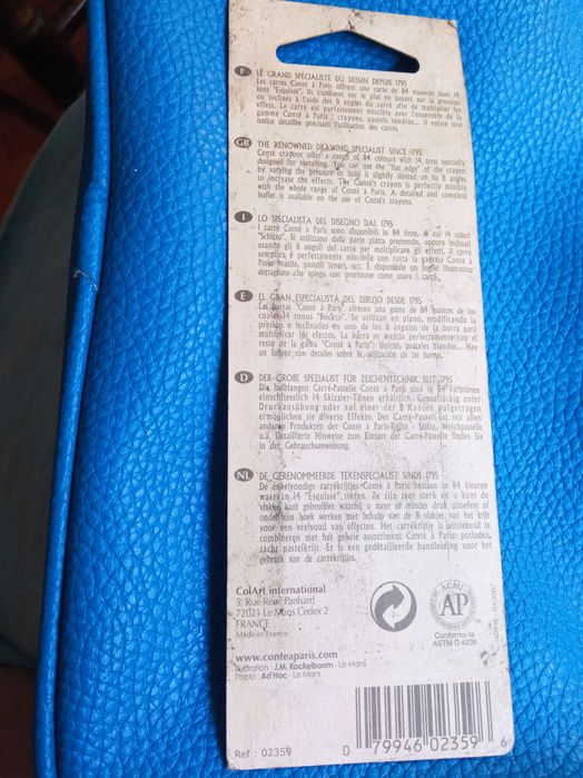 Приспособление за художници