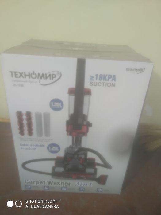 Plesos sotiladi 6 talik nabor gilamni ham yuvadi yangi karobka