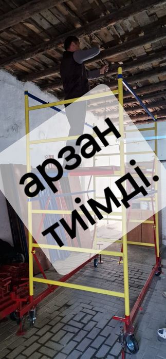 Вышка туринг леса строительный