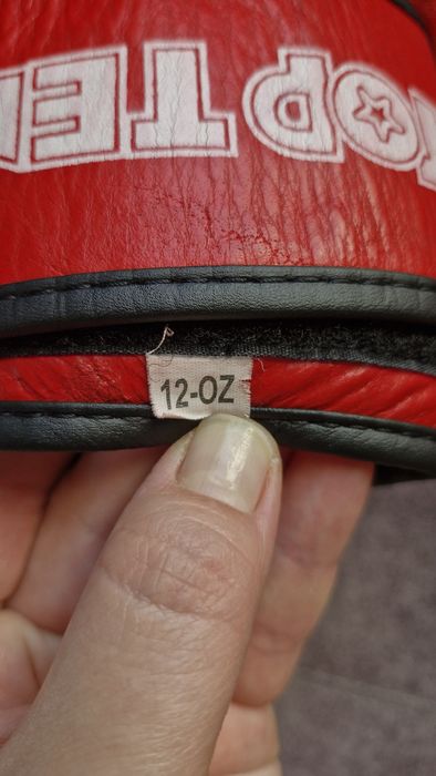 Перчатки  для   бокса.