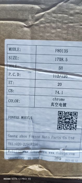 Литые диски BBS Хром 17"