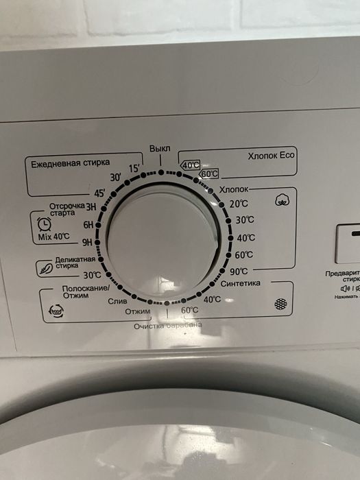 Продам стиральную машину