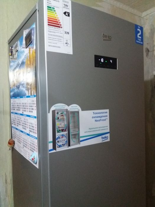 Холодильник  beko