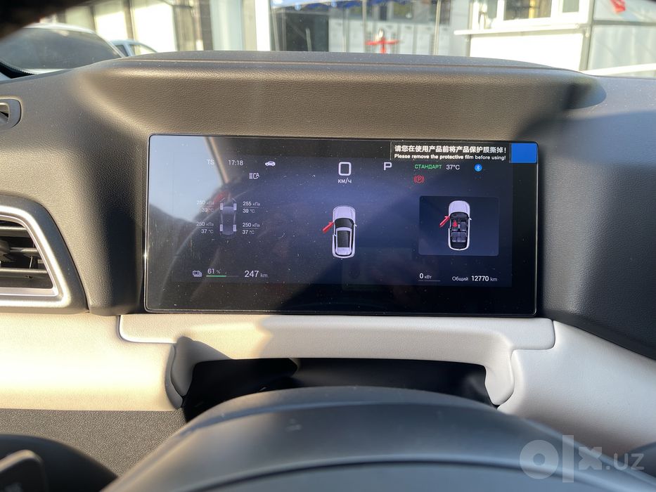 Byd yuan up smart