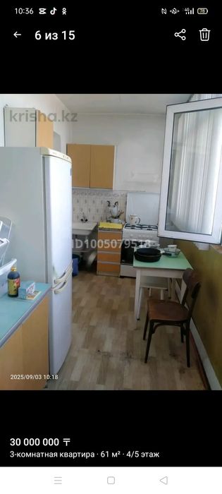 Квартира 3х комнатная