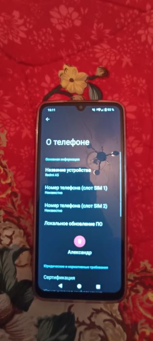 Продам редми а5 срочно