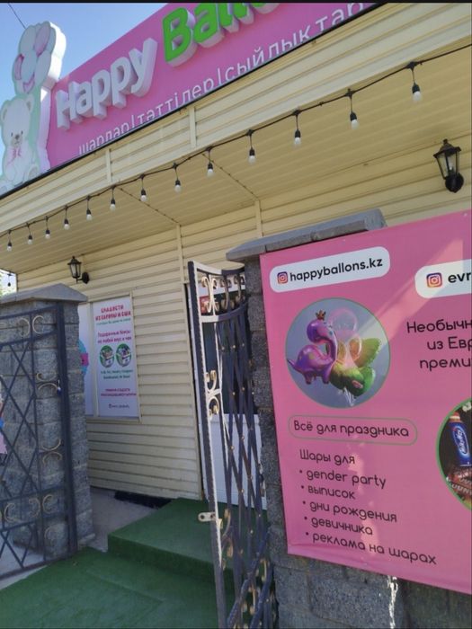 Продам готовый бизнес!