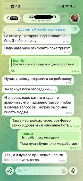 Создать бот + ИИ ассистент|WhatsApp, Telegram, Instag, CRM, разработка