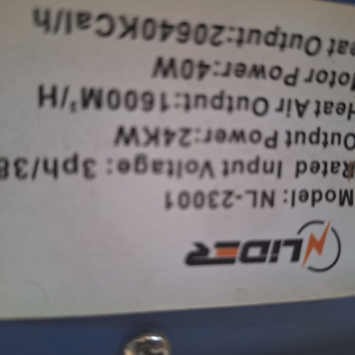 Пушка почти новая