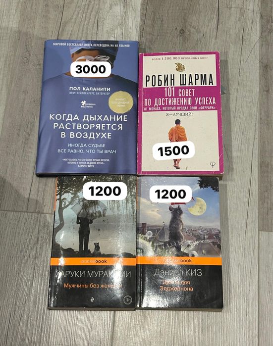 Продам отличные книги