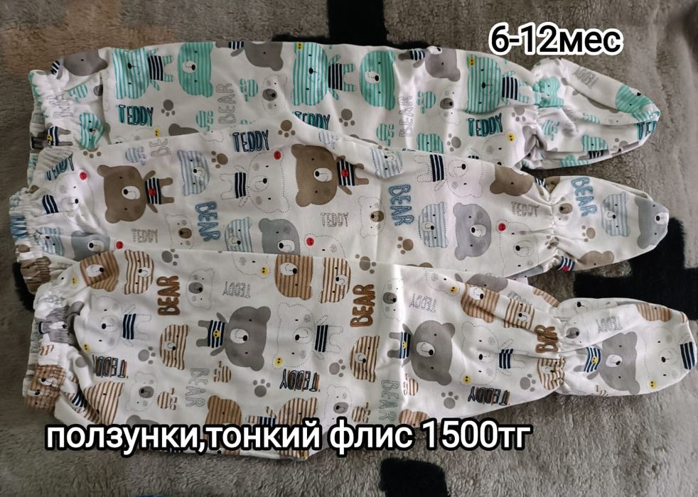 Распродажа детской одежды, Турция