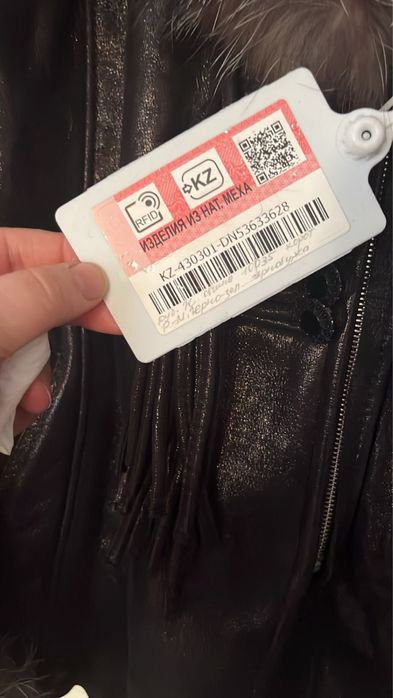 Продал дубленку.