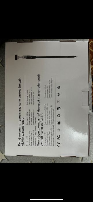 Автопылесос / многофункциональный