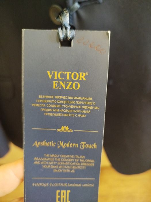 Новый костюм пр-во Турция