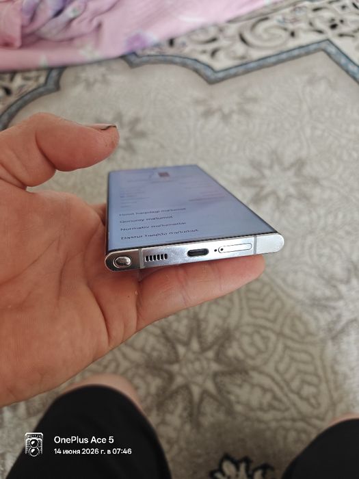 Samsung Galaxy S22 Ultra