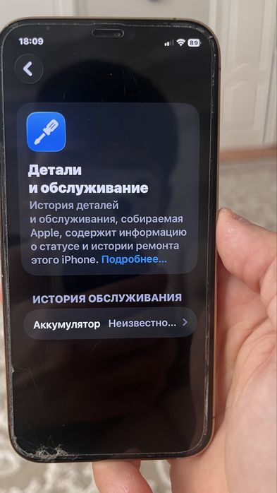 Iphone 12 PRO 128 гб