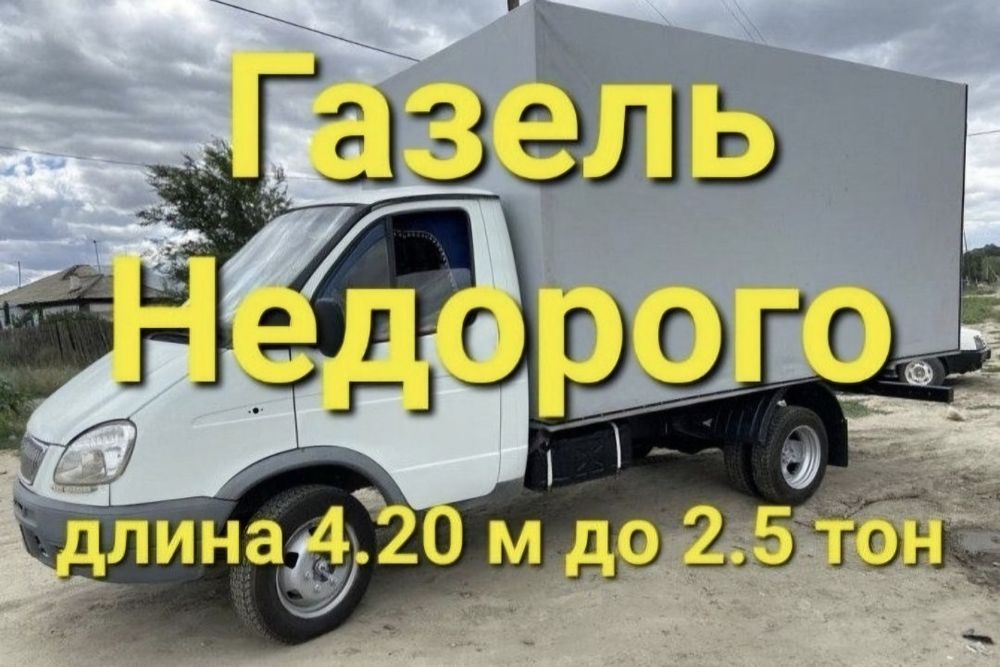 Услуги вывоз мусора